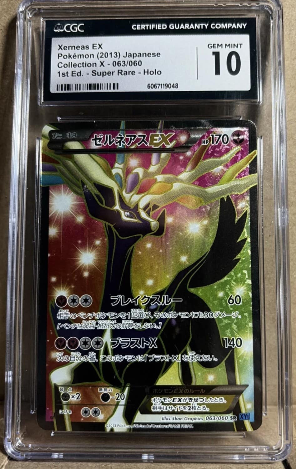 Xerneas Ex