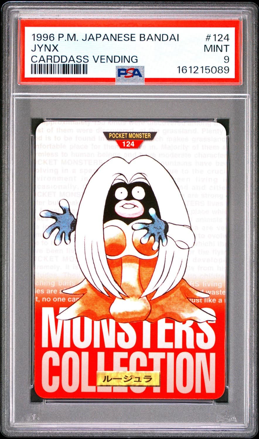 Jynx
