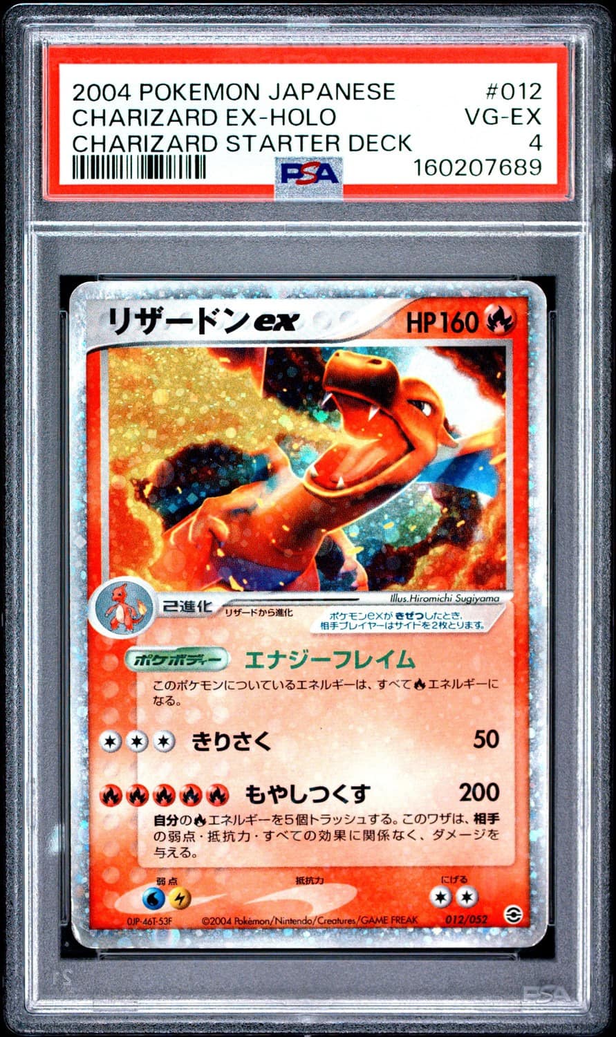 Charizard Ex