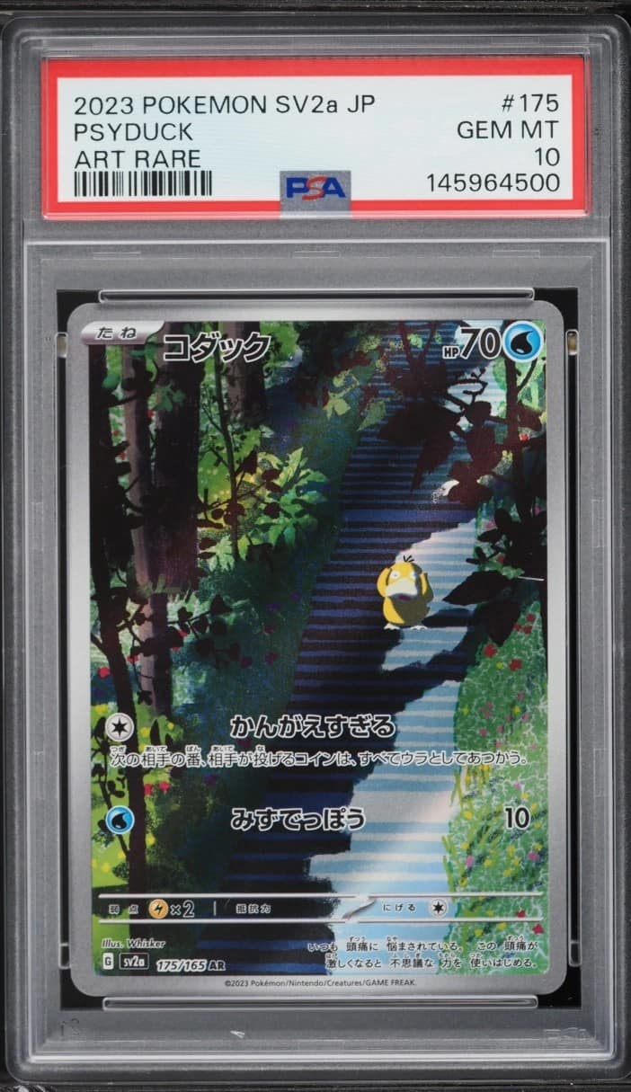 Psyduck