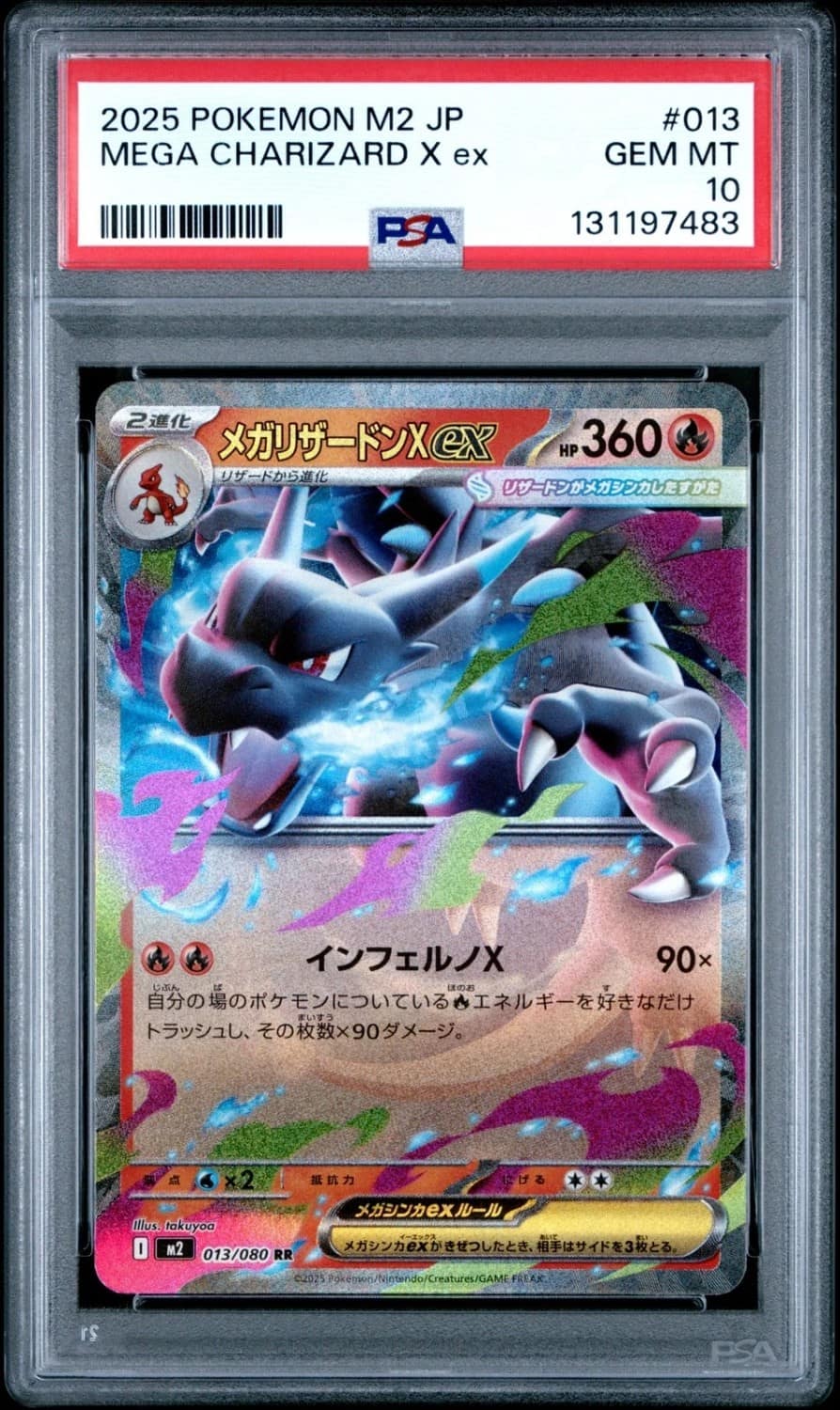 Mega Charizard X Ex