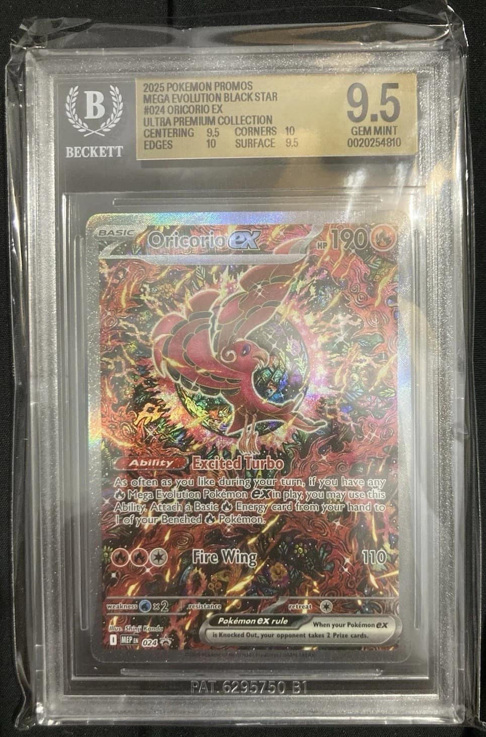 Oricorio Ex