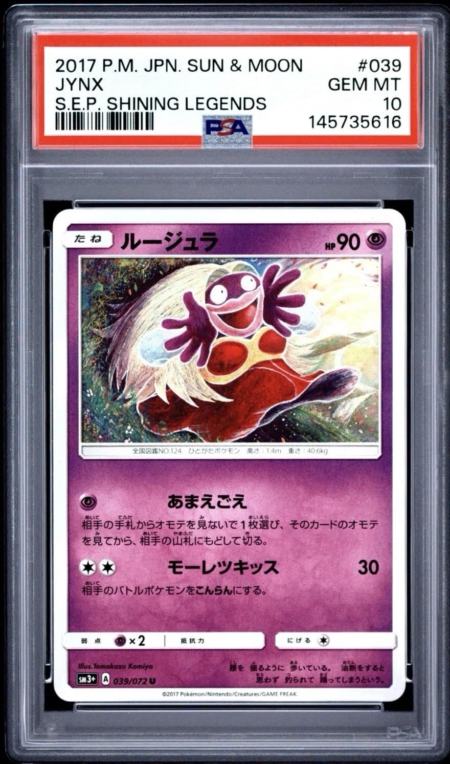 Jynx