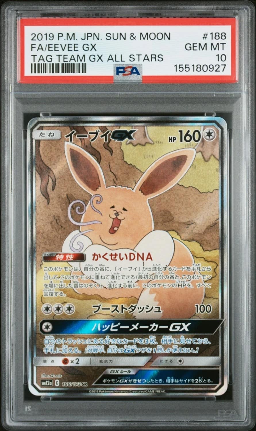 Eevee Gx