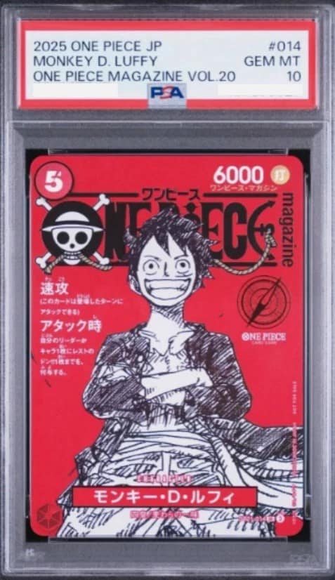Monkey D. Luffy