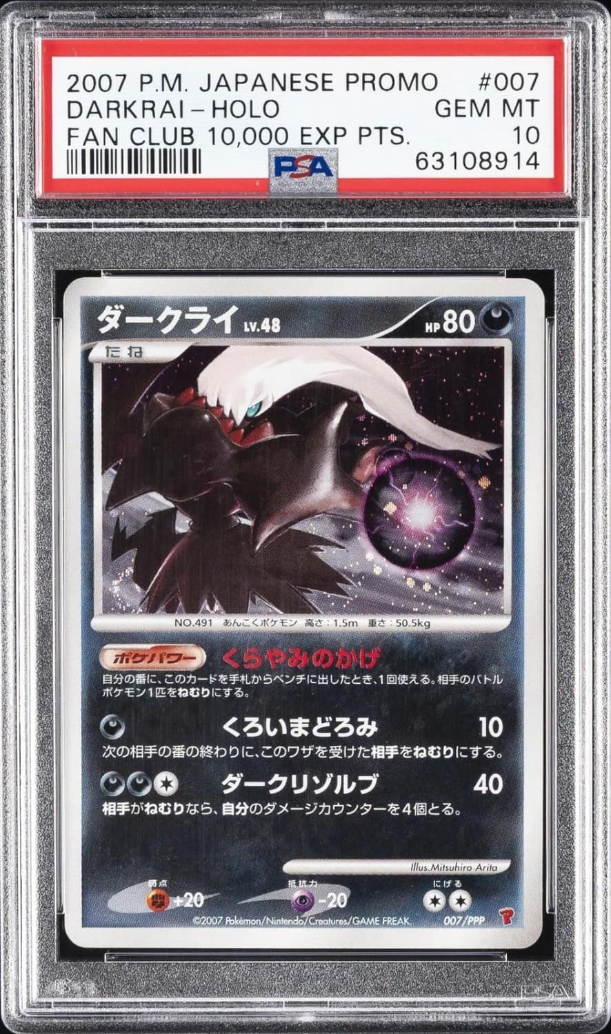 Darkrai