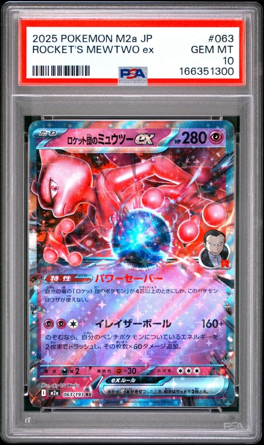 Rocket'S Mewtwo Ex