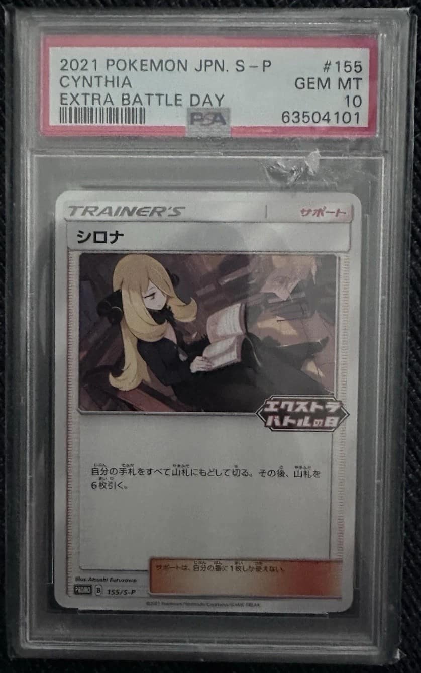 Cynthia