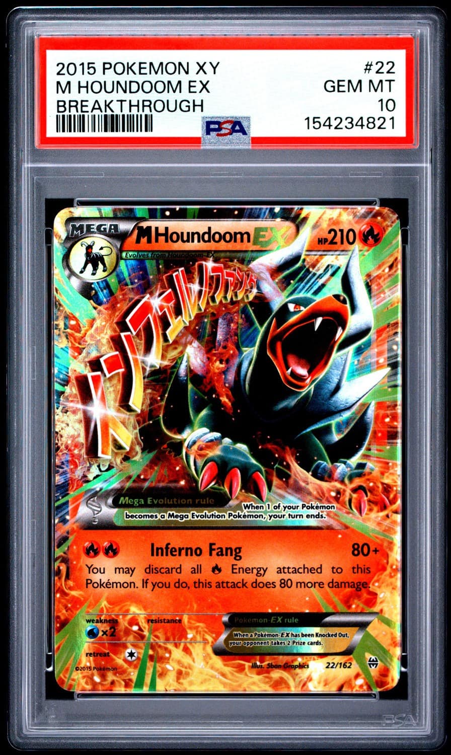 M Houndoom Ex