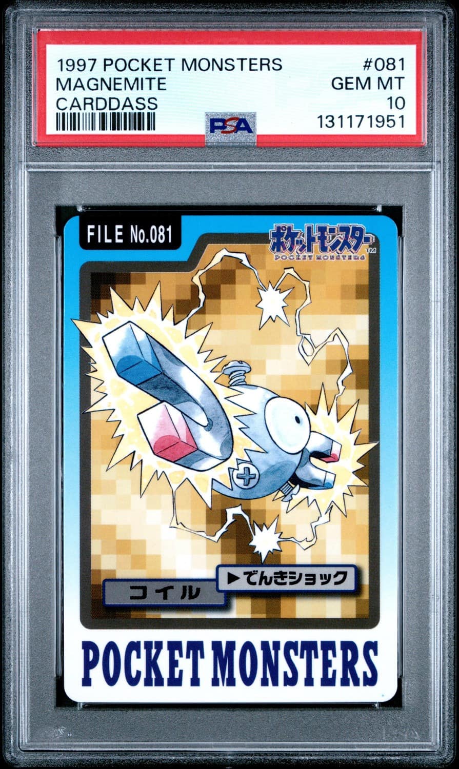 Magnemite