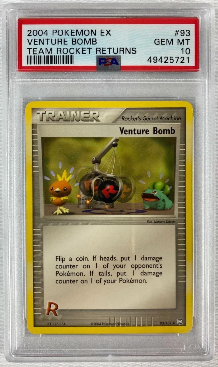 Venture Bomb