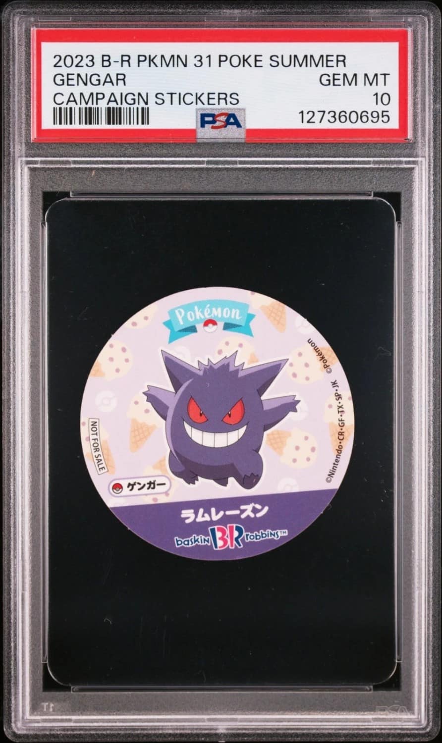 Gengar