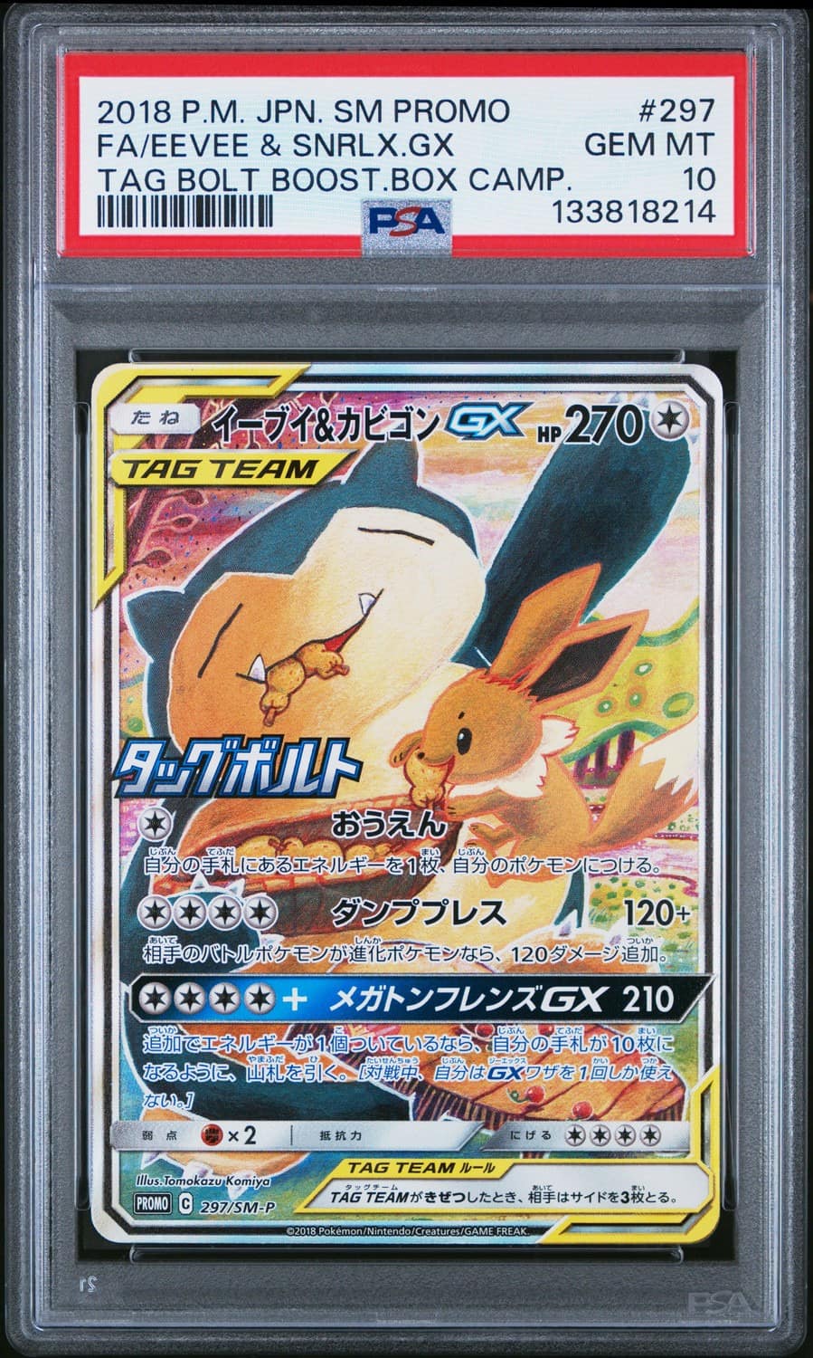 Eevee & Snorlax Gx