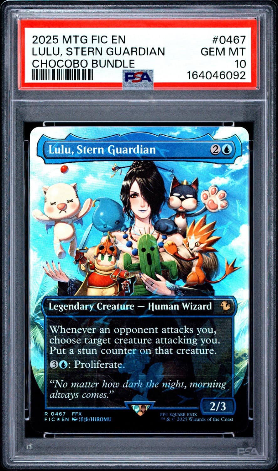 Lulu, Stern Guardian