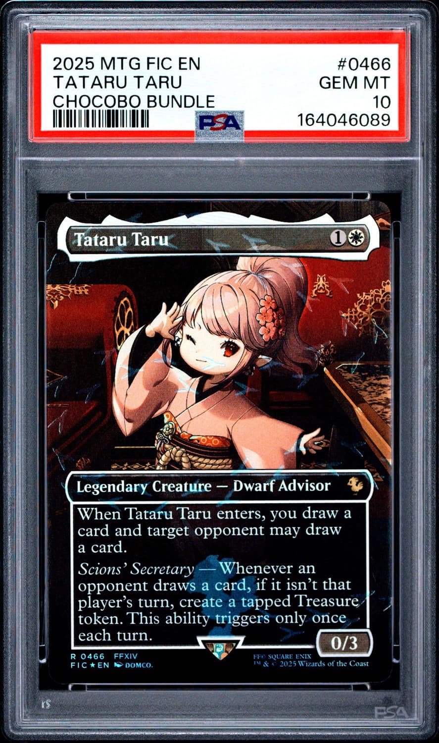 Tataru Taru