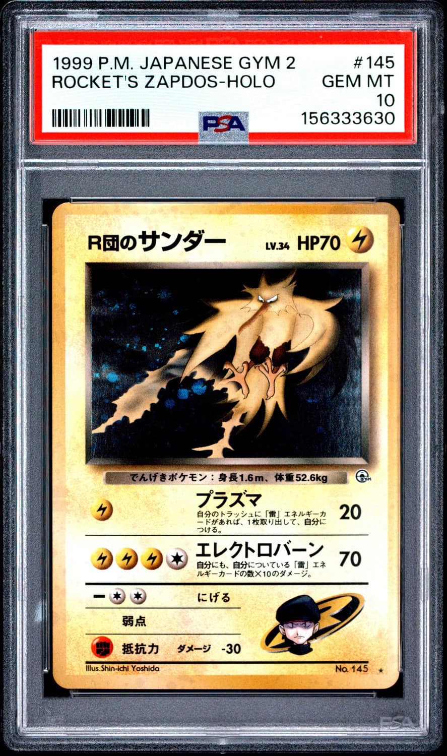 Rocket'S Zapdos