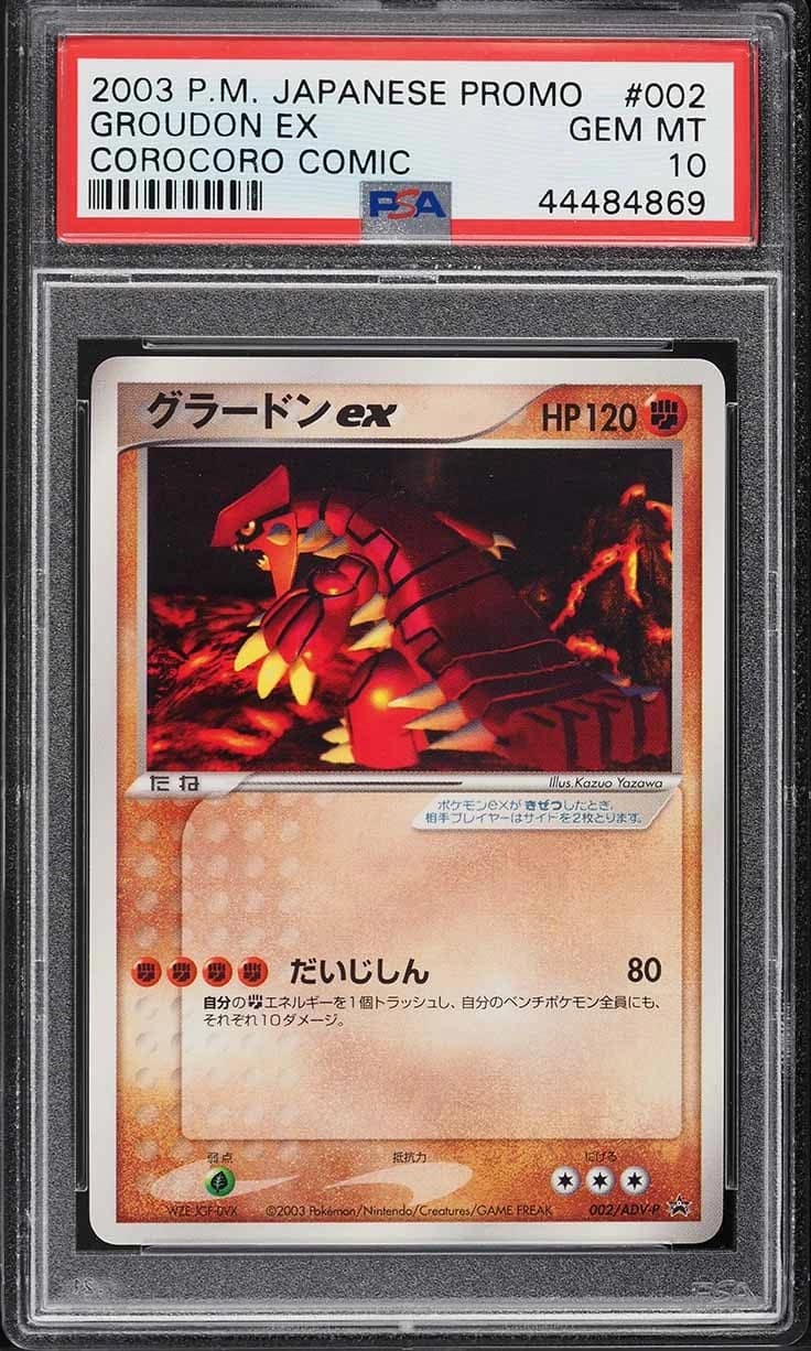 Groudon Ex