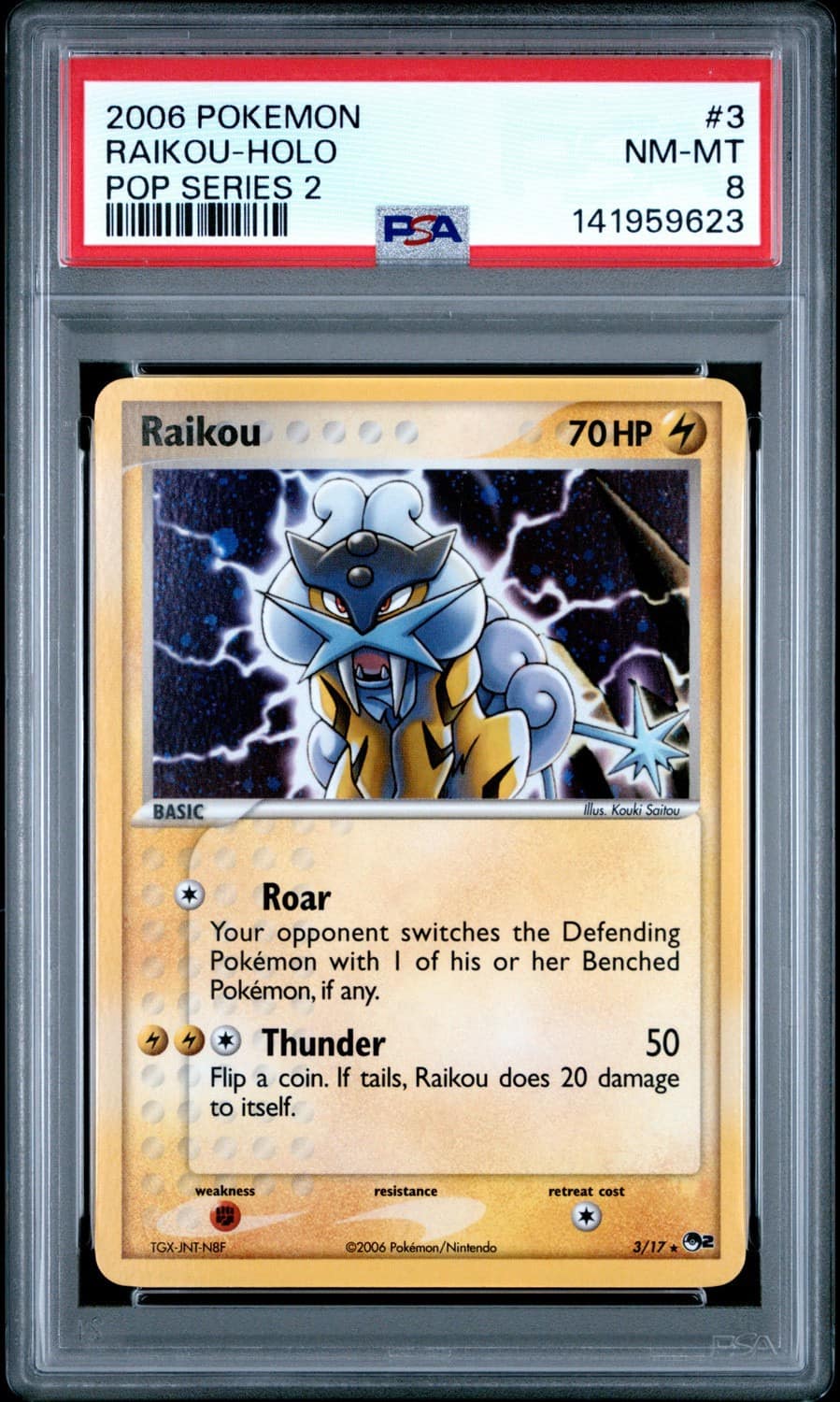 Raikou