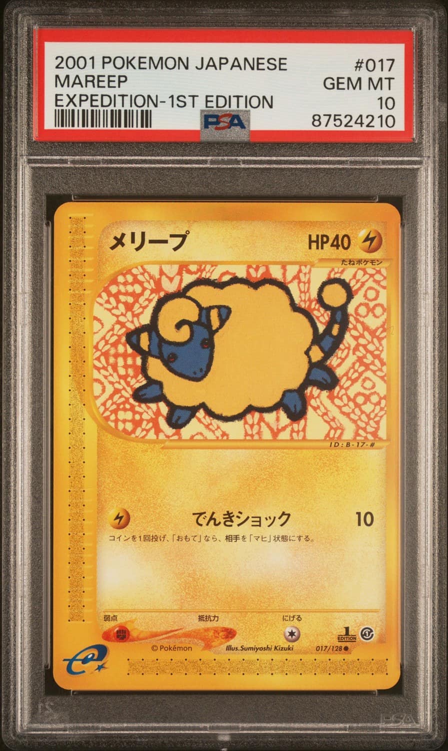 Mareep
