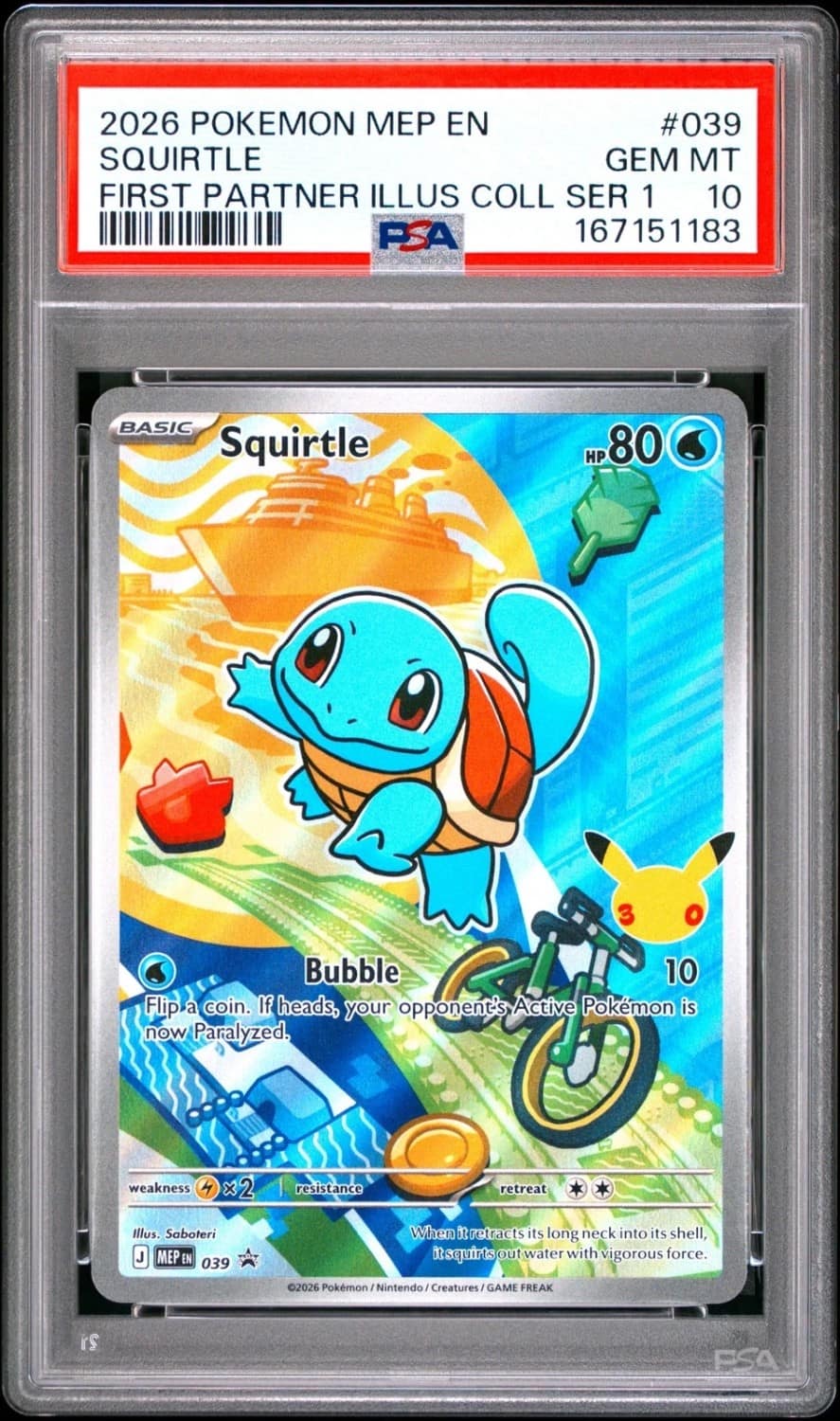 Squirtle