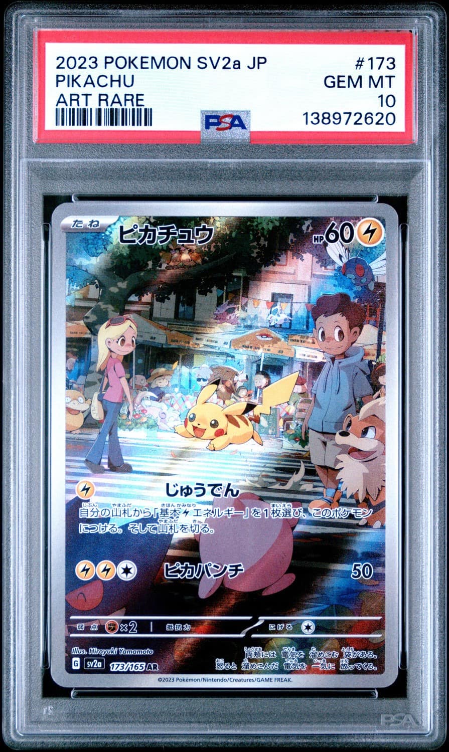 Pikachu