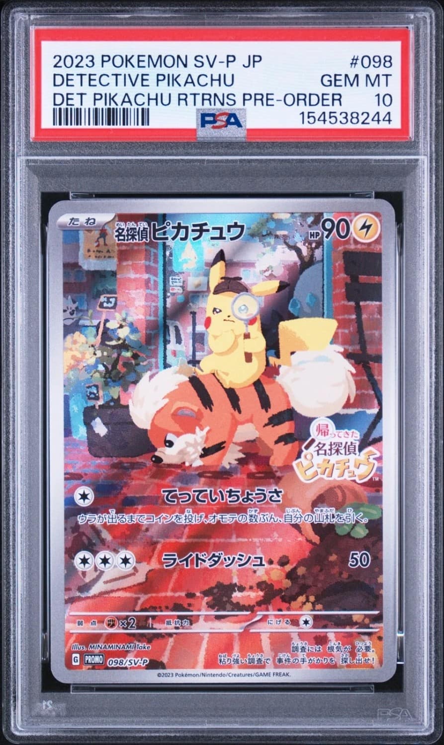 Detective Pikachu