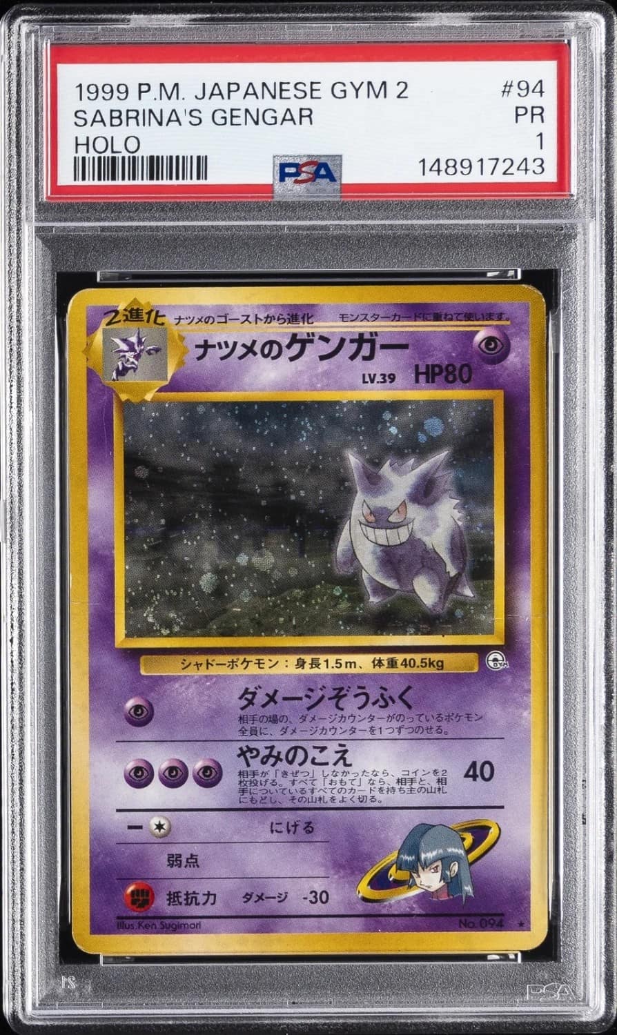 Sabrina'S Gengar
