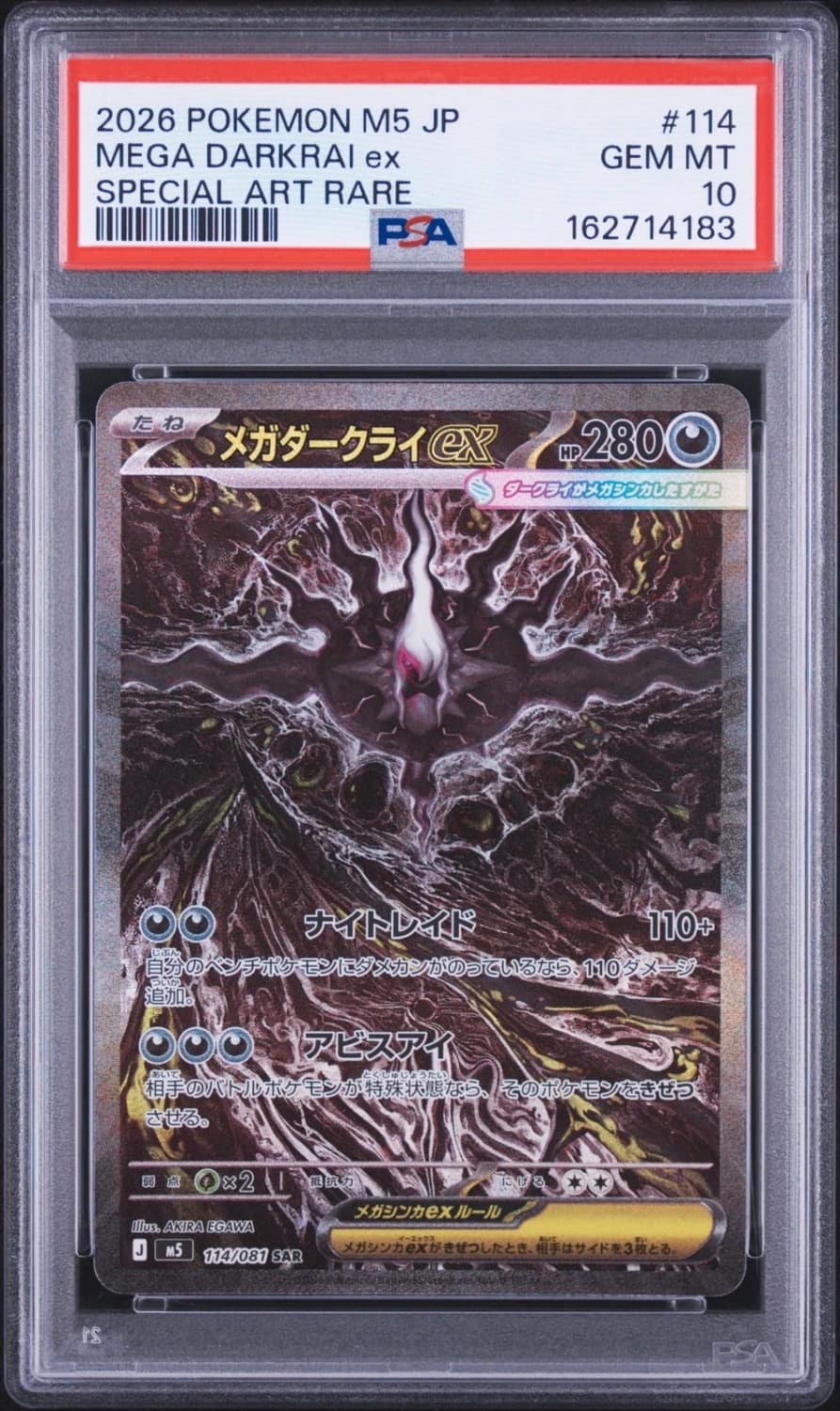 Mega Darkrai Ex