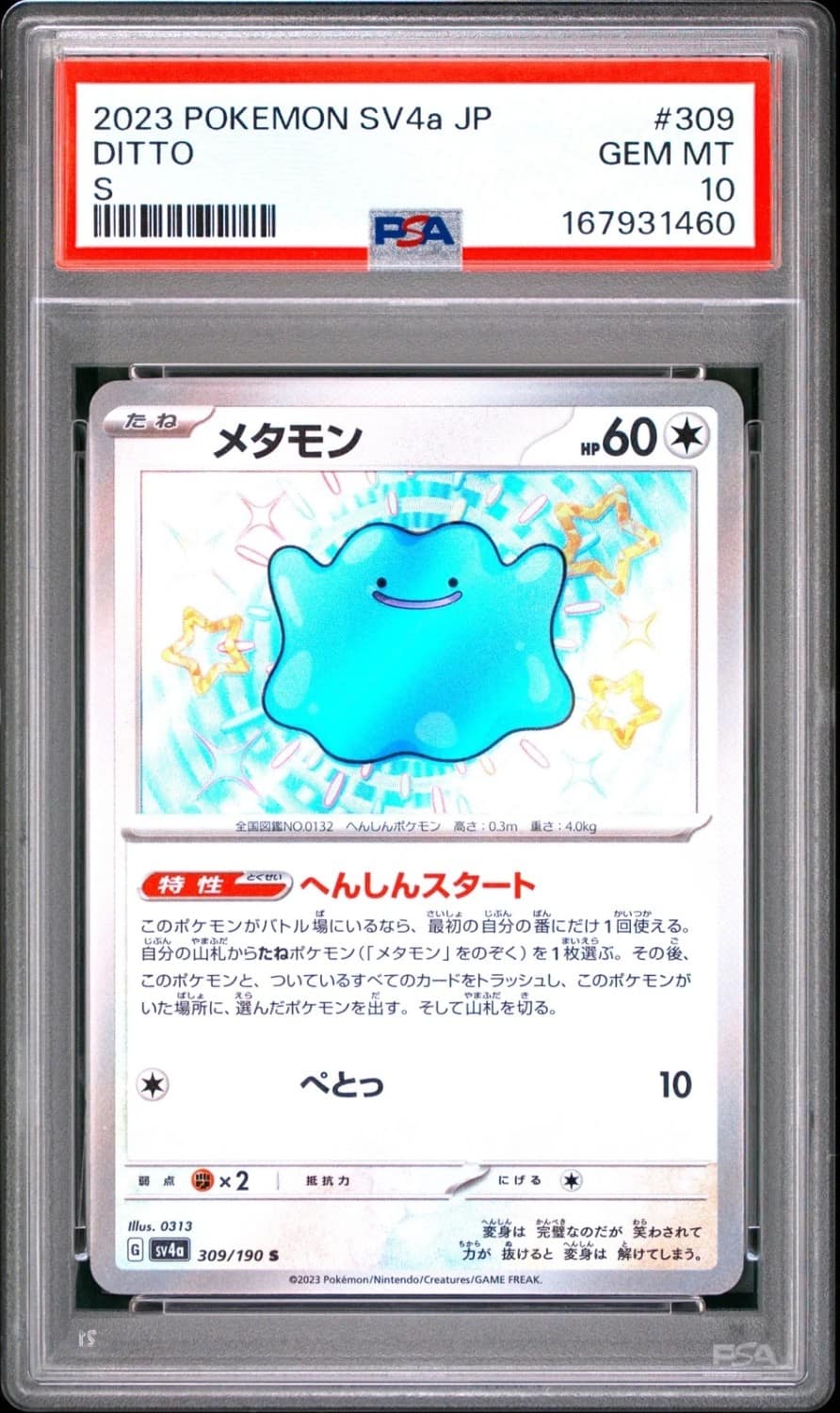 Ditto