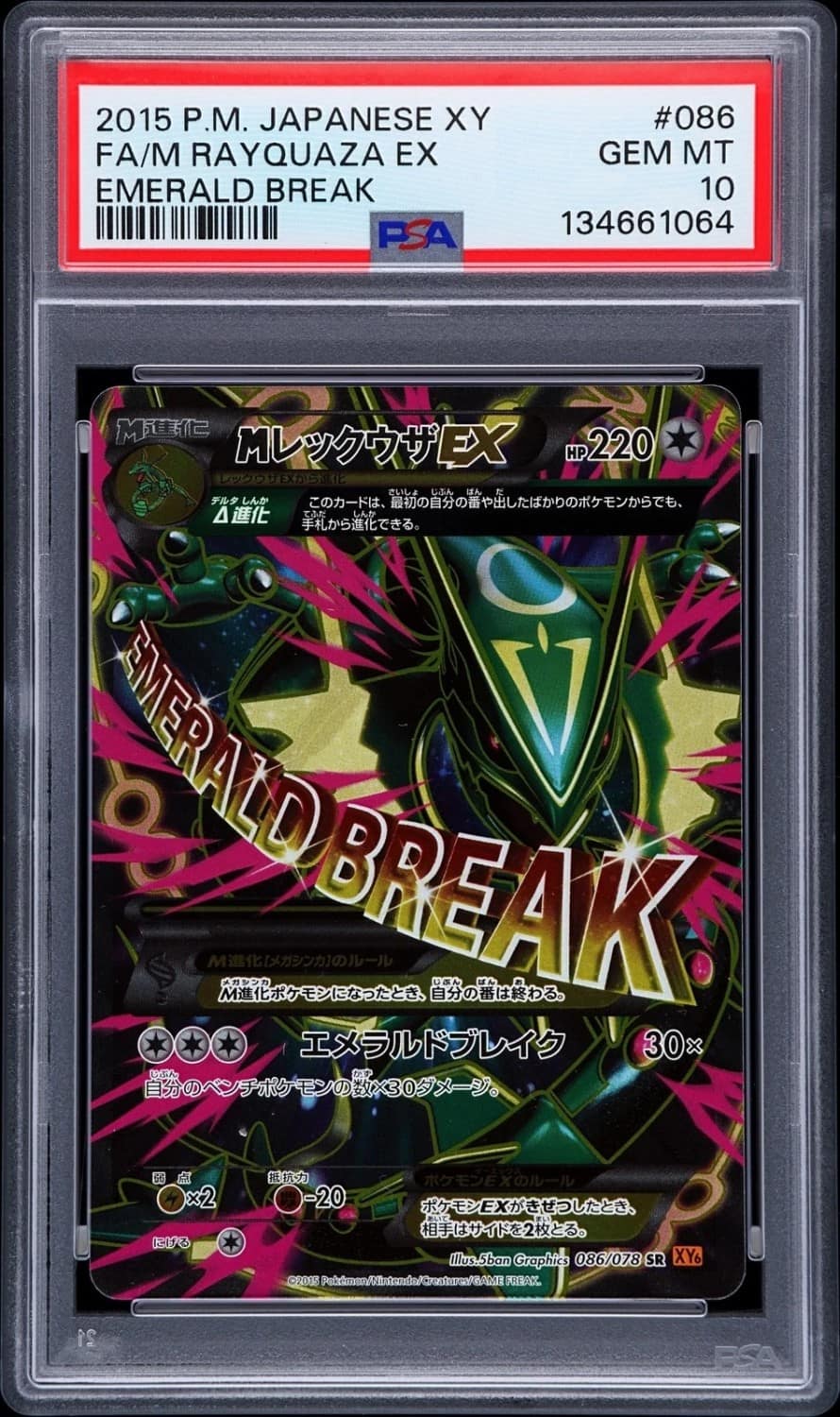 M Rayquaza Ex
