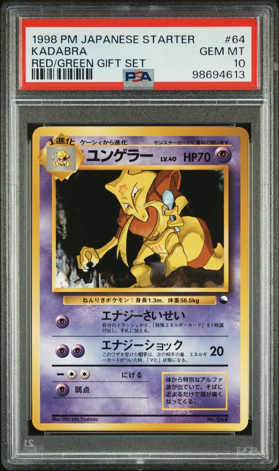 Kadabra
