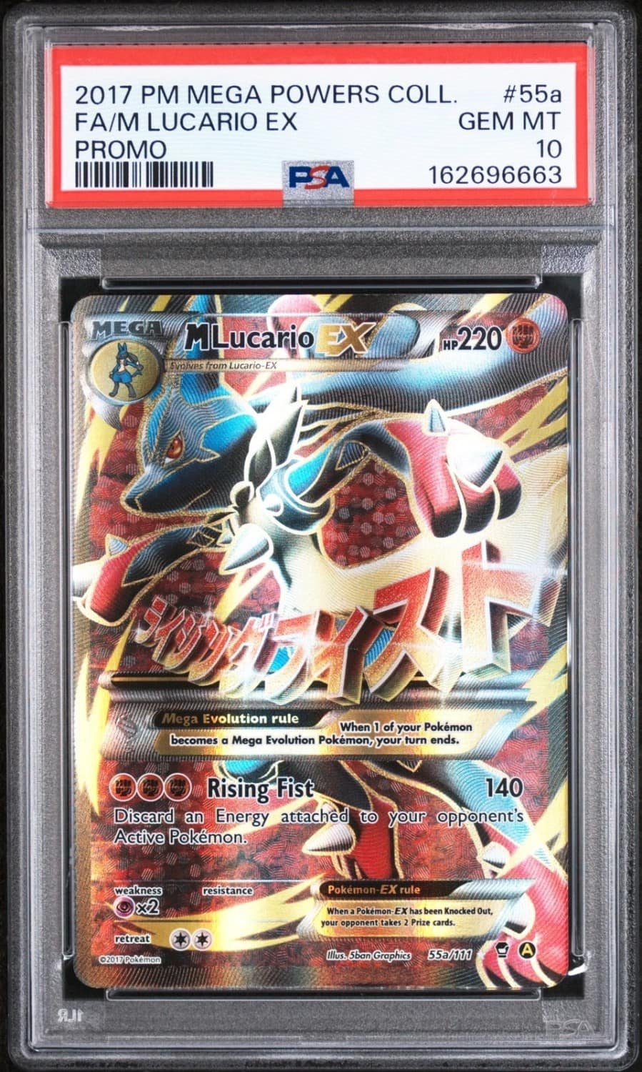 M Lucario Ex