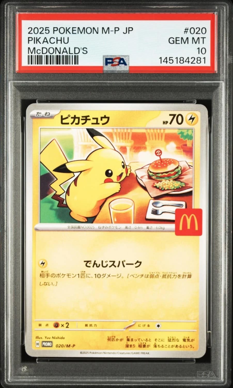 Pikachu