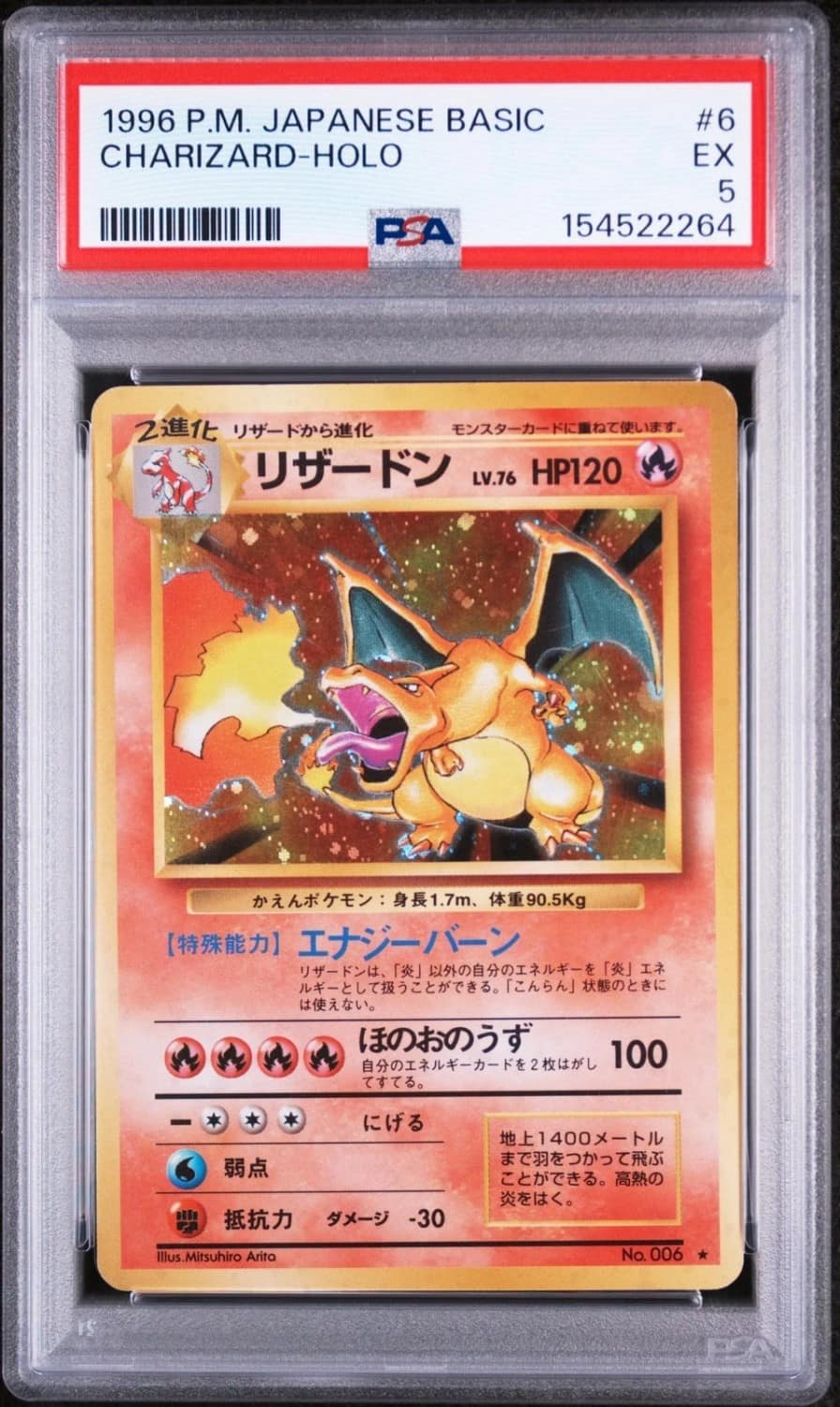 Charizard