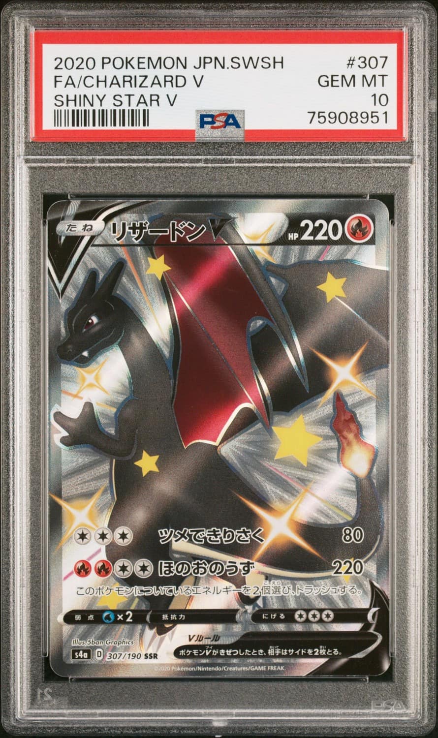 Charizard V
