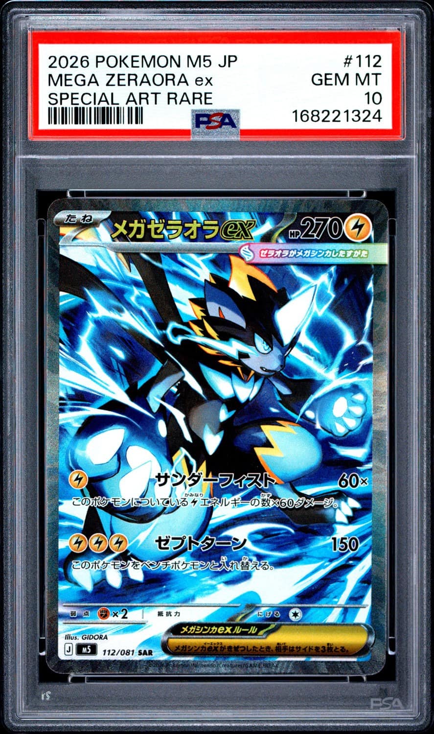 Mega Zeraora Ex