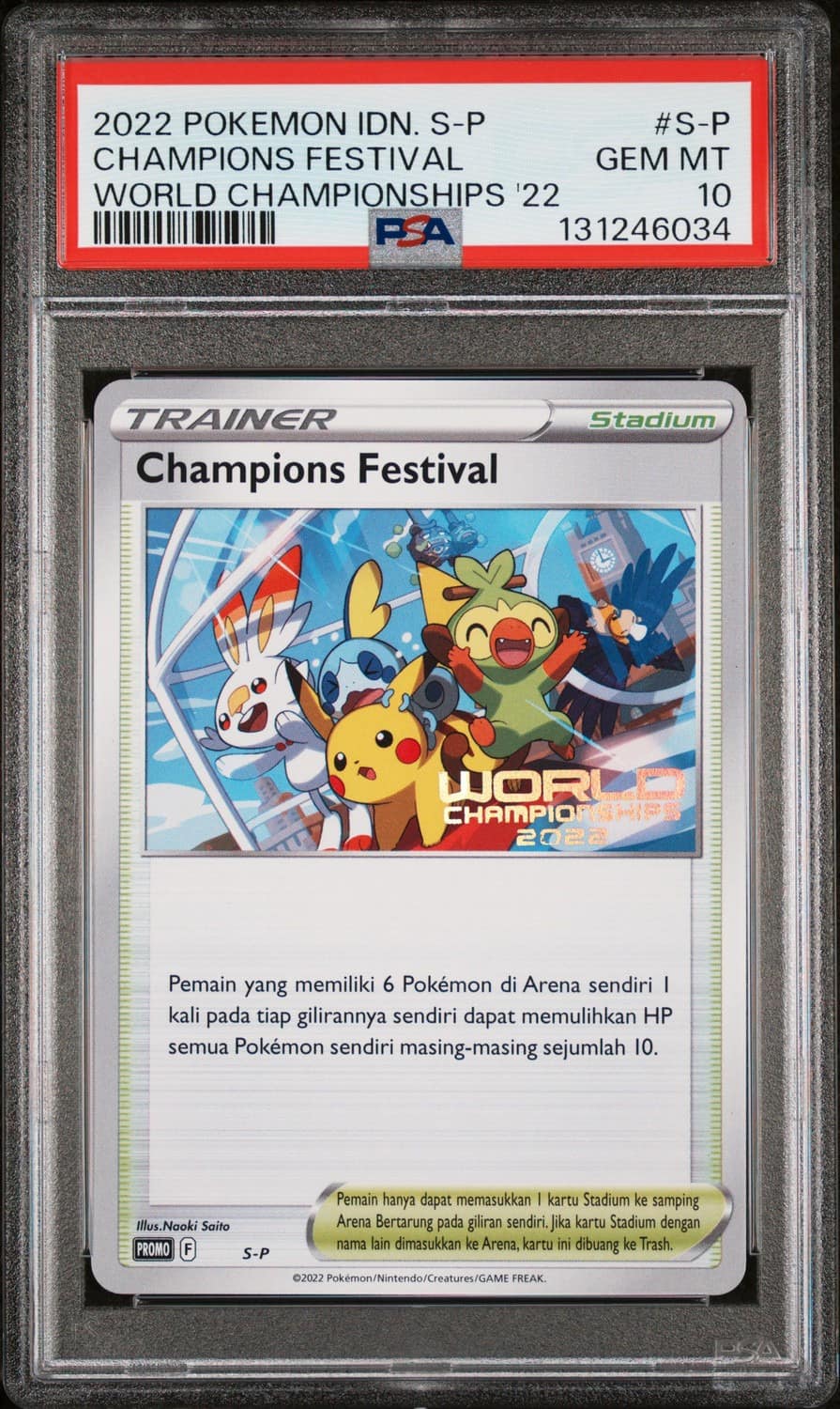 Champions Festival