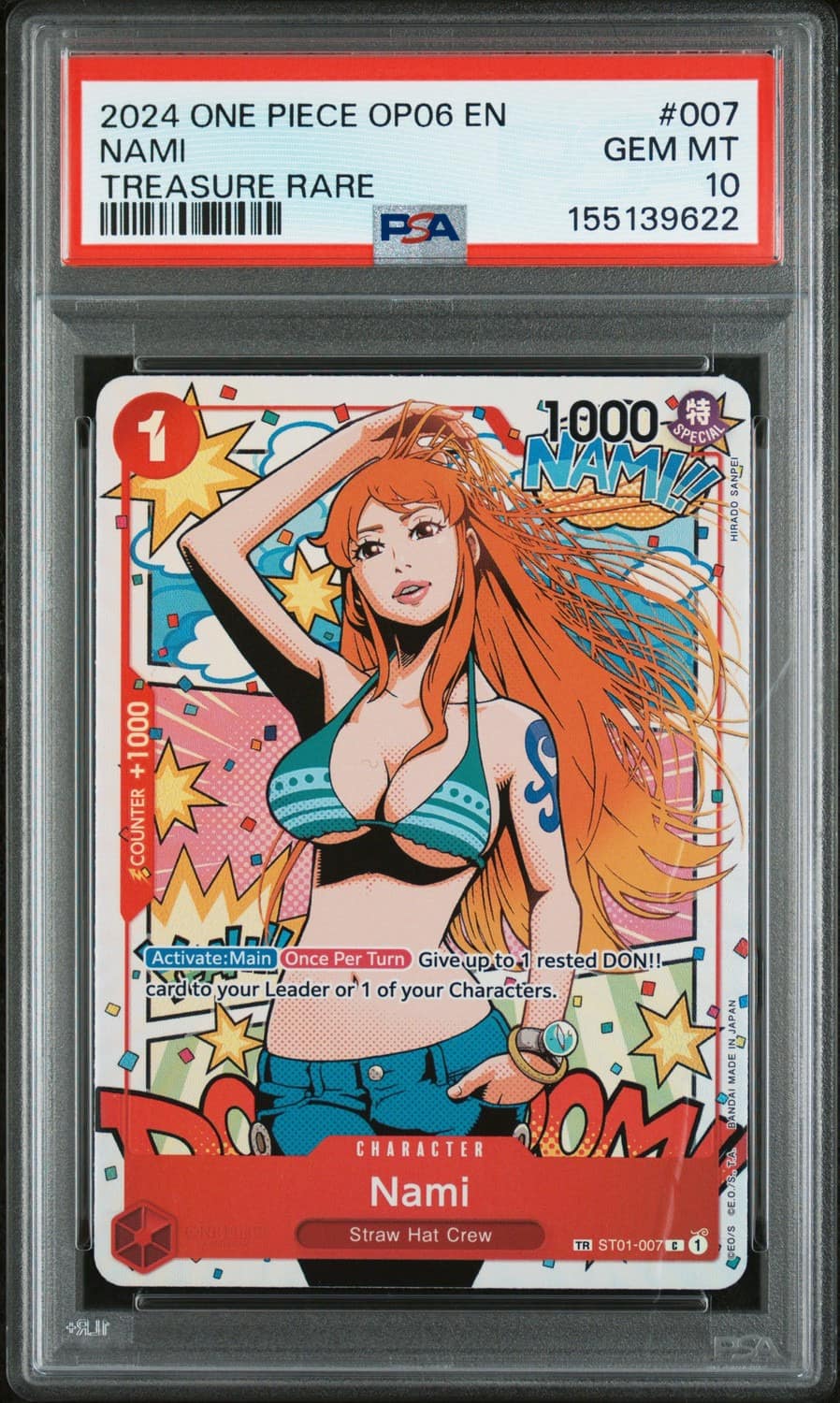 Nami