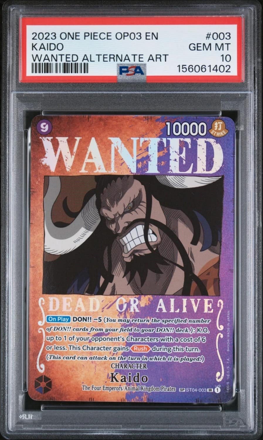 Kaido