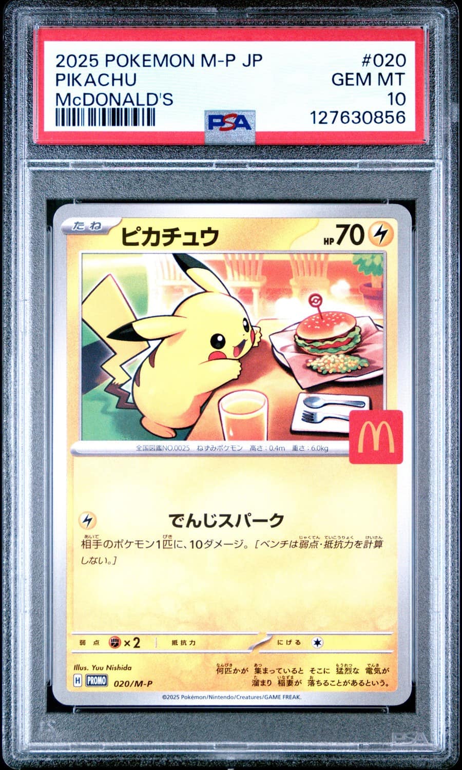 Pikachu