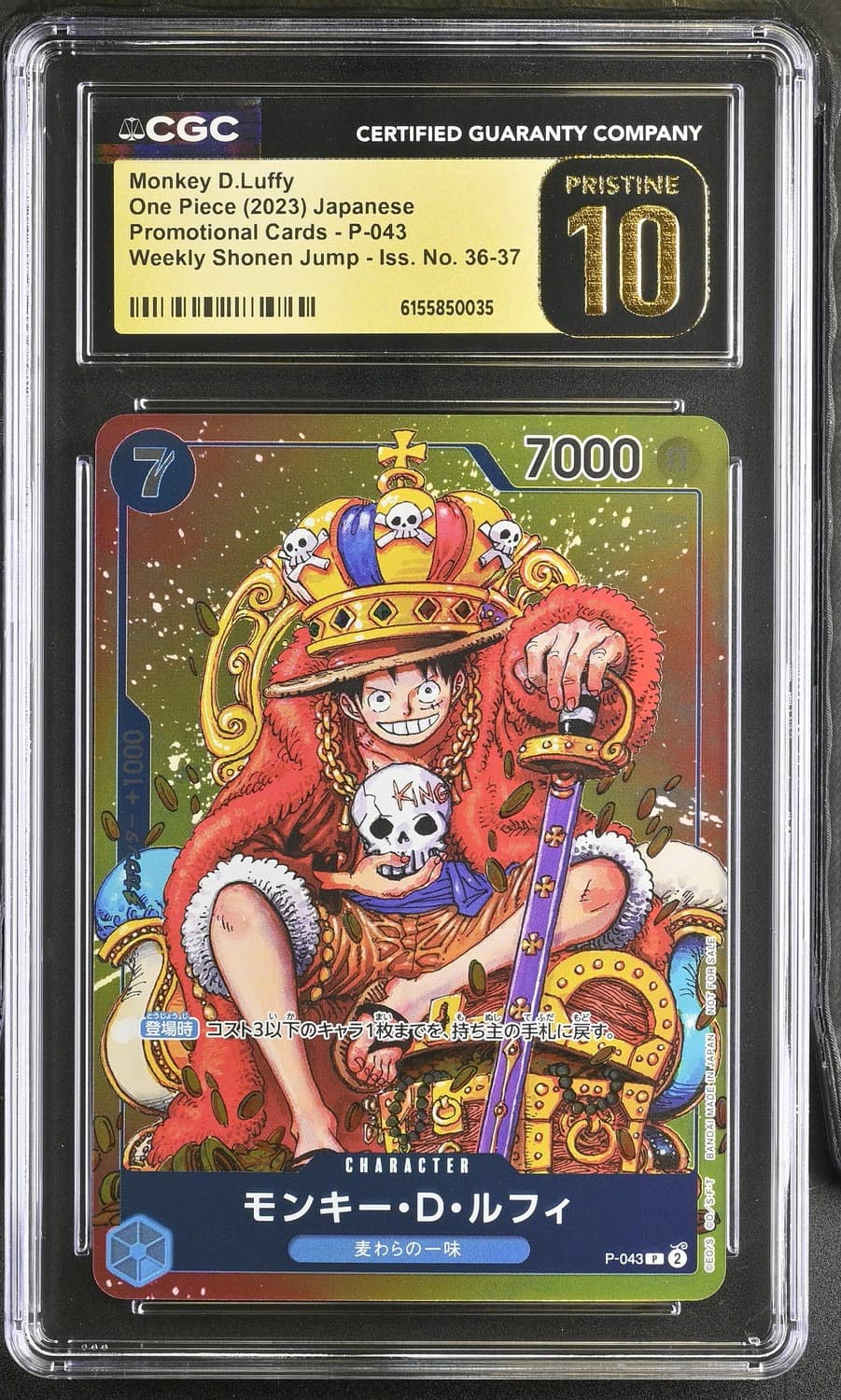 Monkey D. Luffy