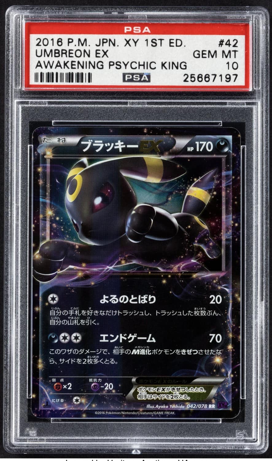 Umbreon Ex