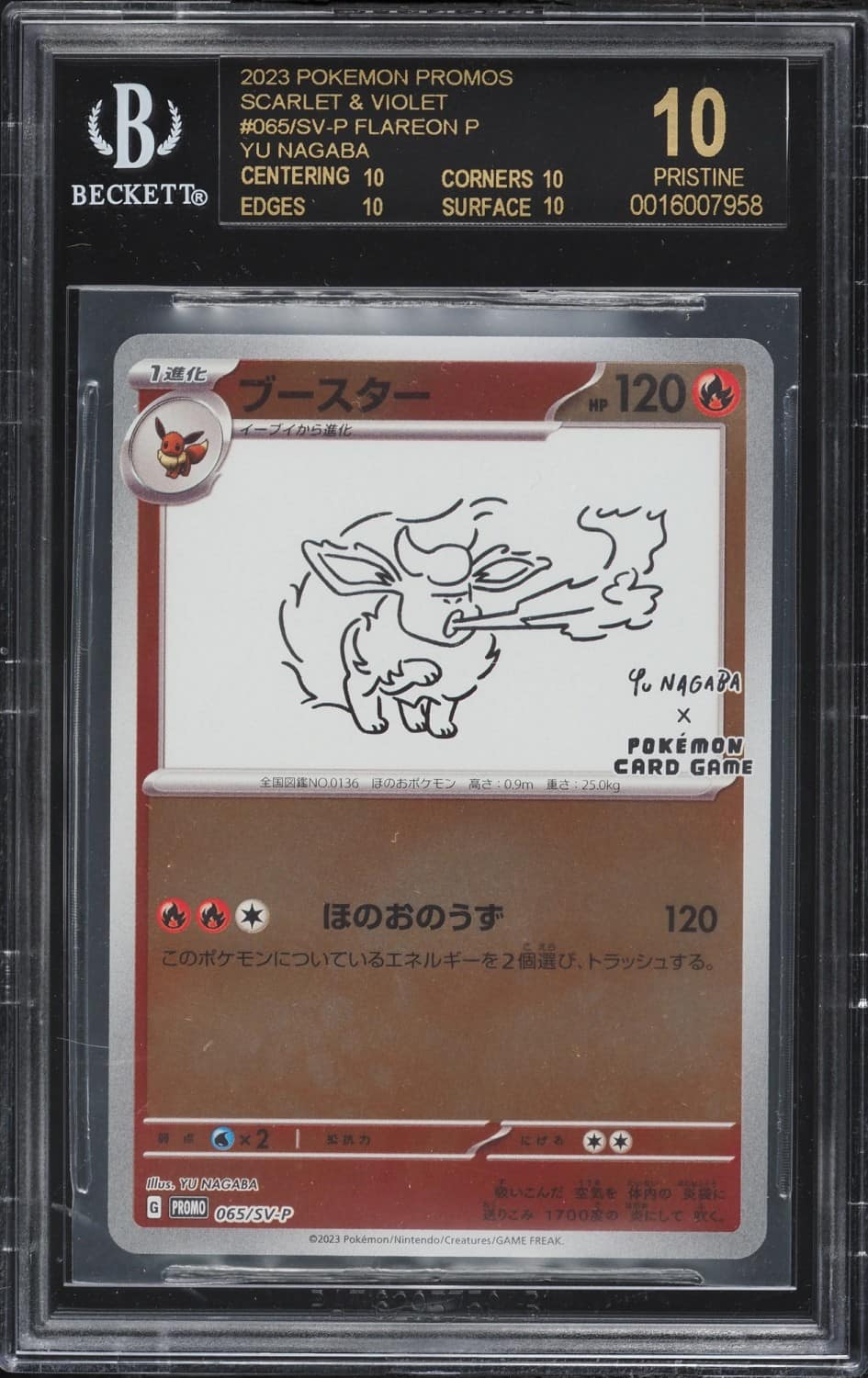Flareon