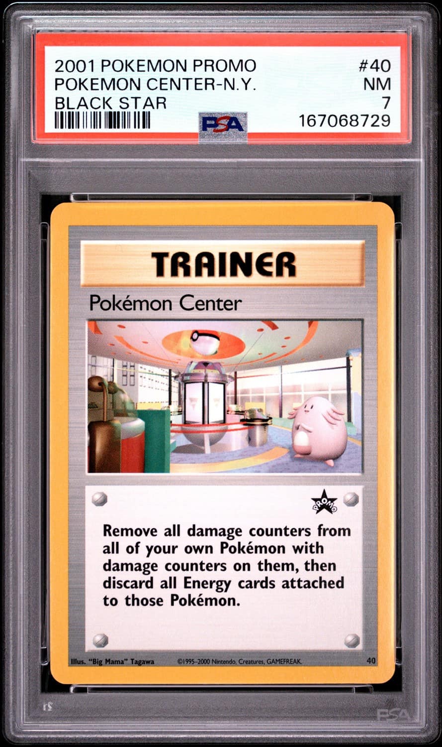 Pokémon Center