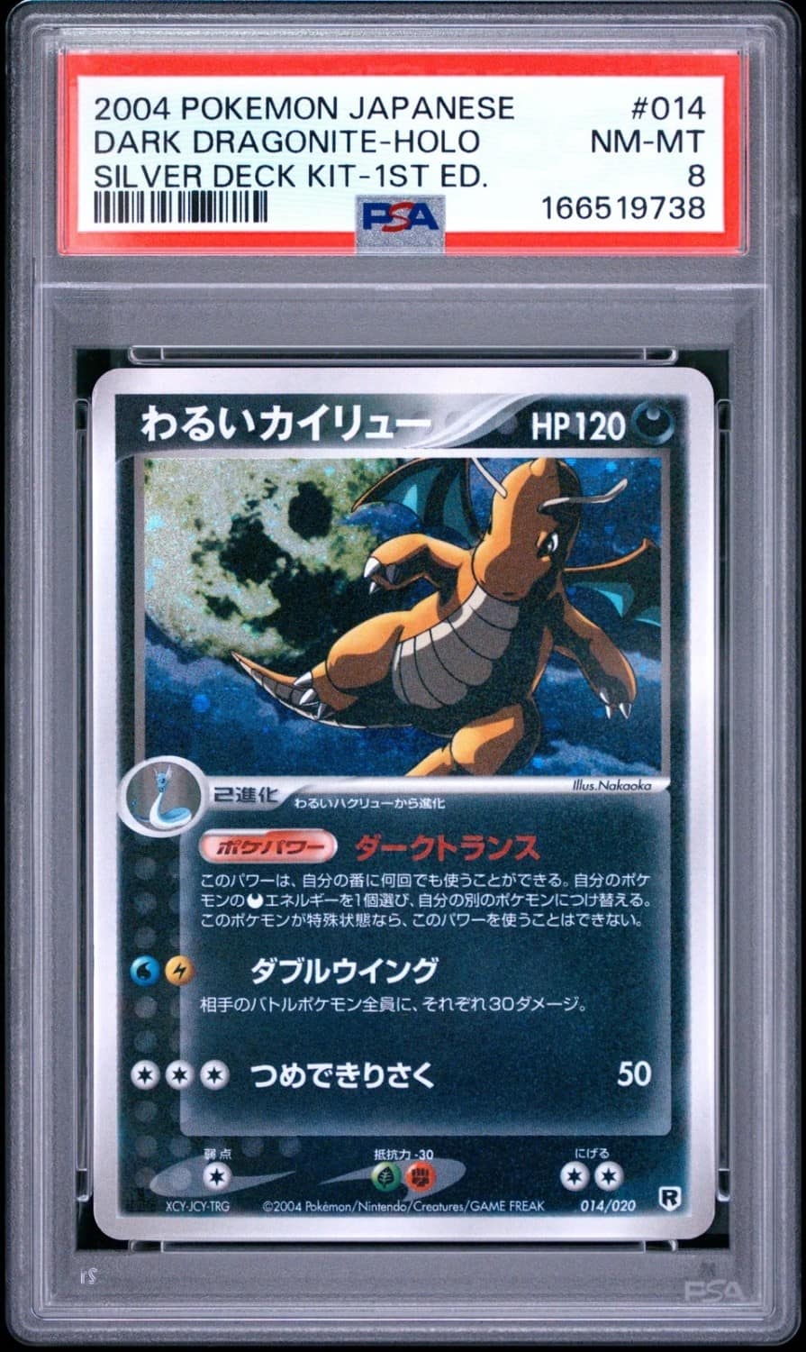 Dark Dragonite