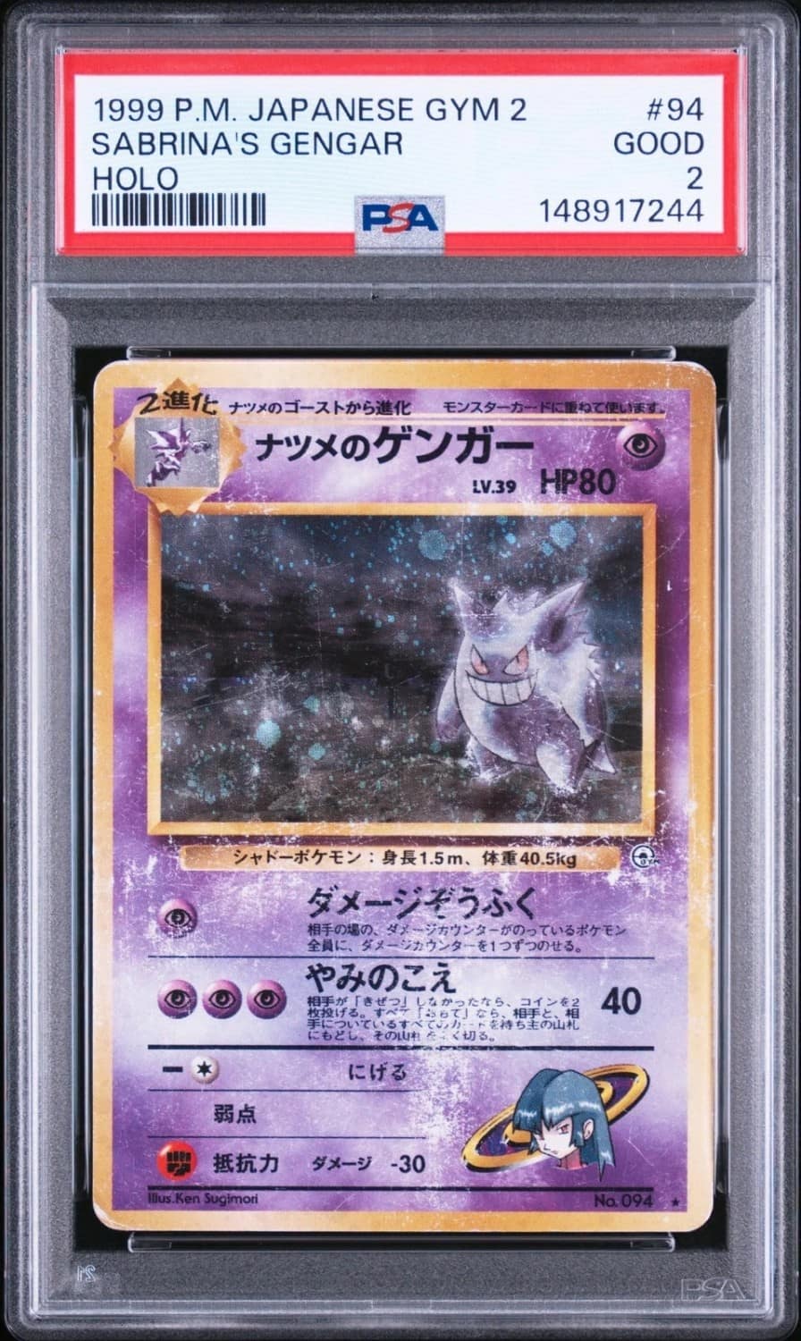 Sabrina'S Gengar