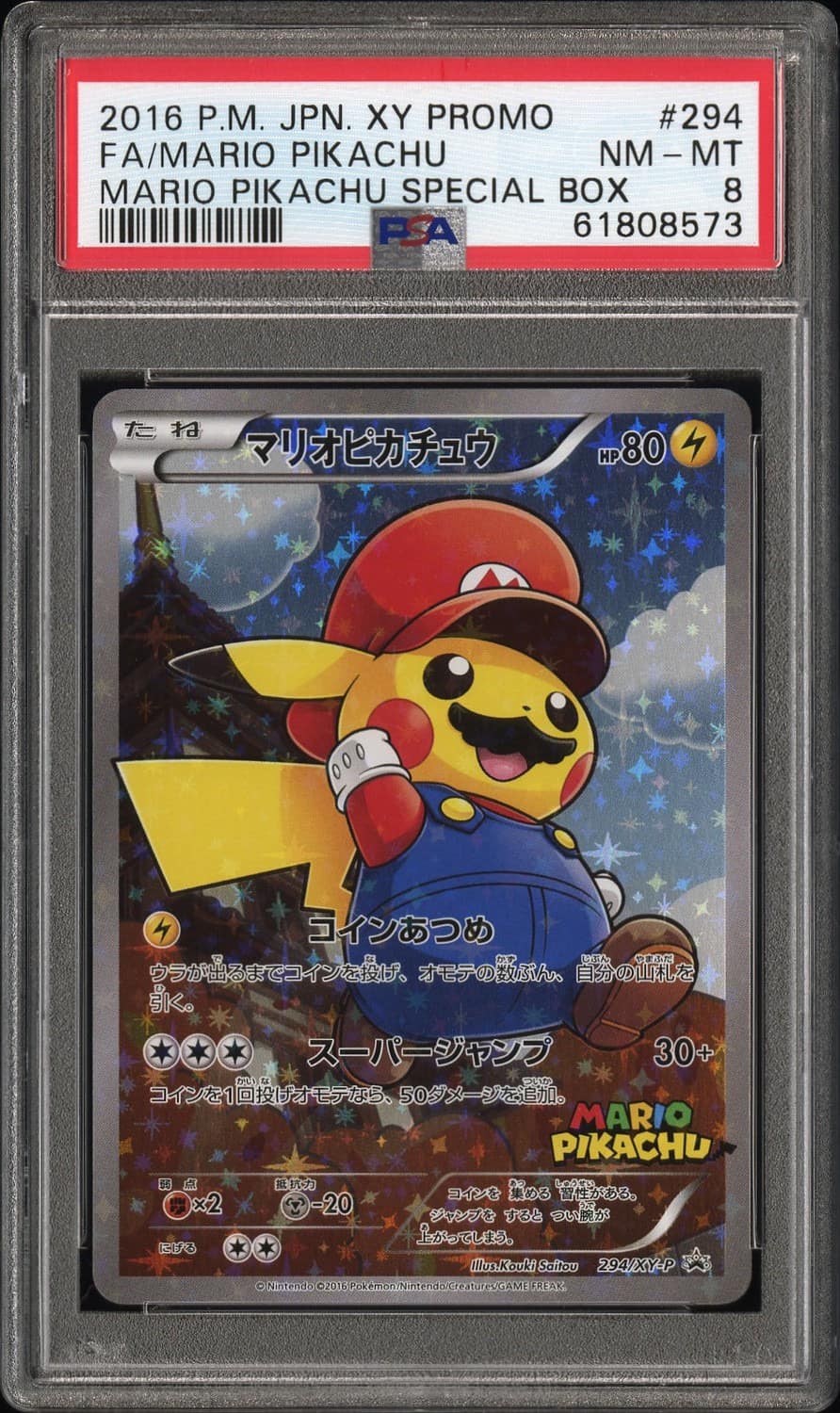 Mario Pikachu