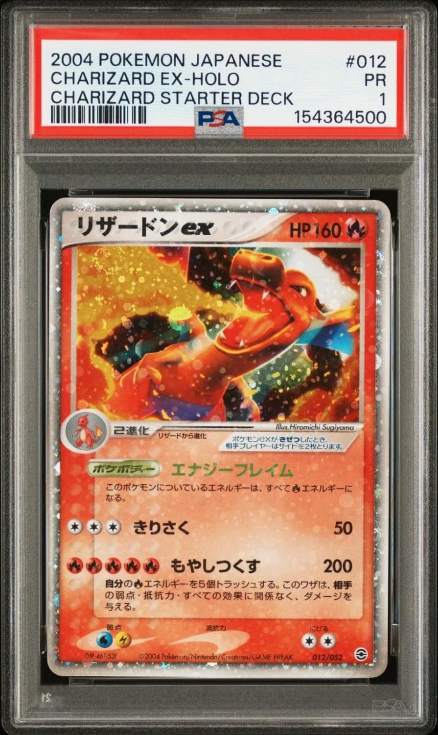 Charizard Ex