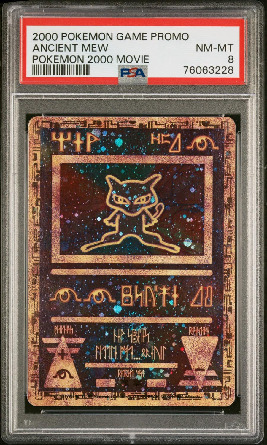 Ancient Mew