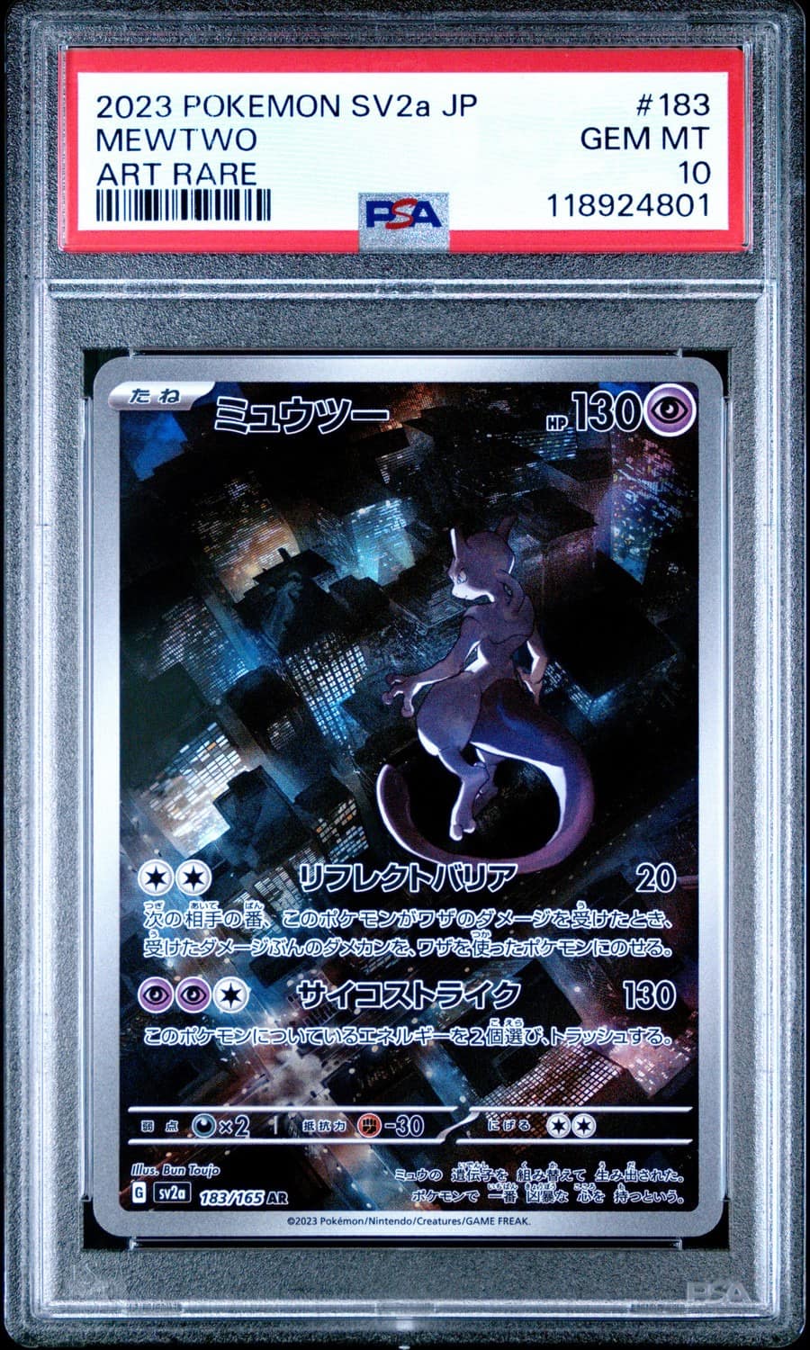 Mewtwo